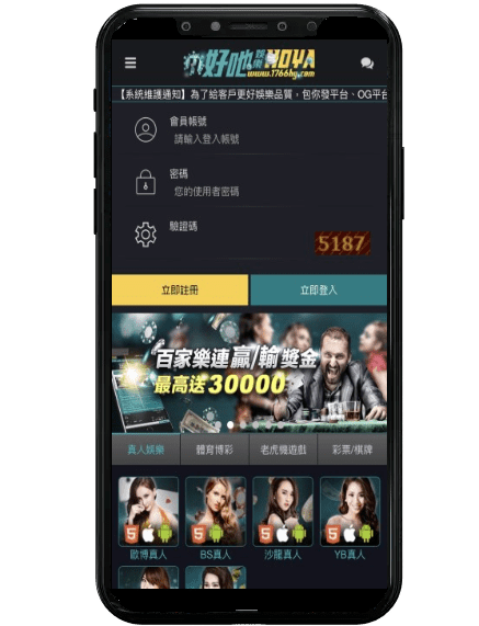 iWin娛樂城平台畫面